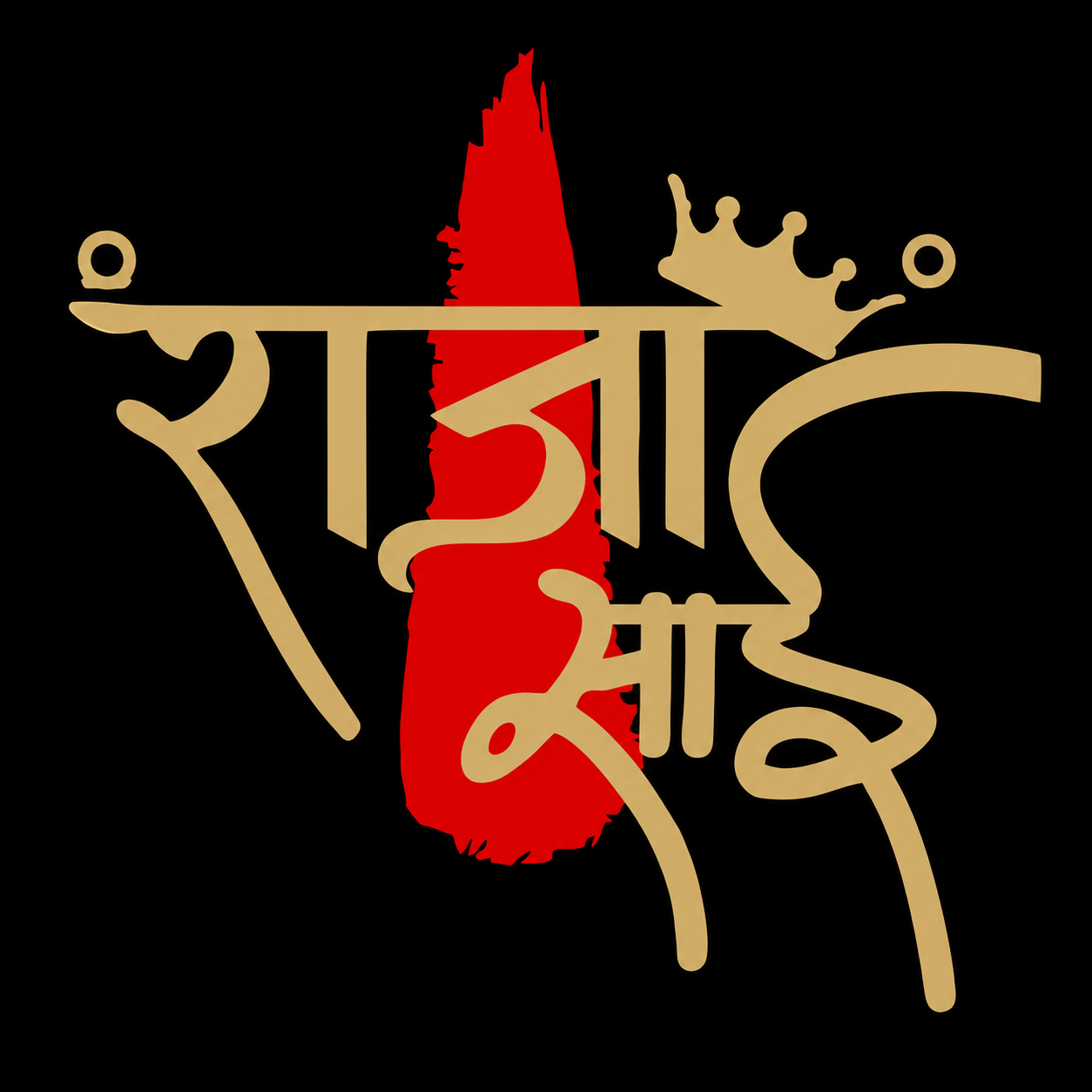 RAJA SAI GROUP