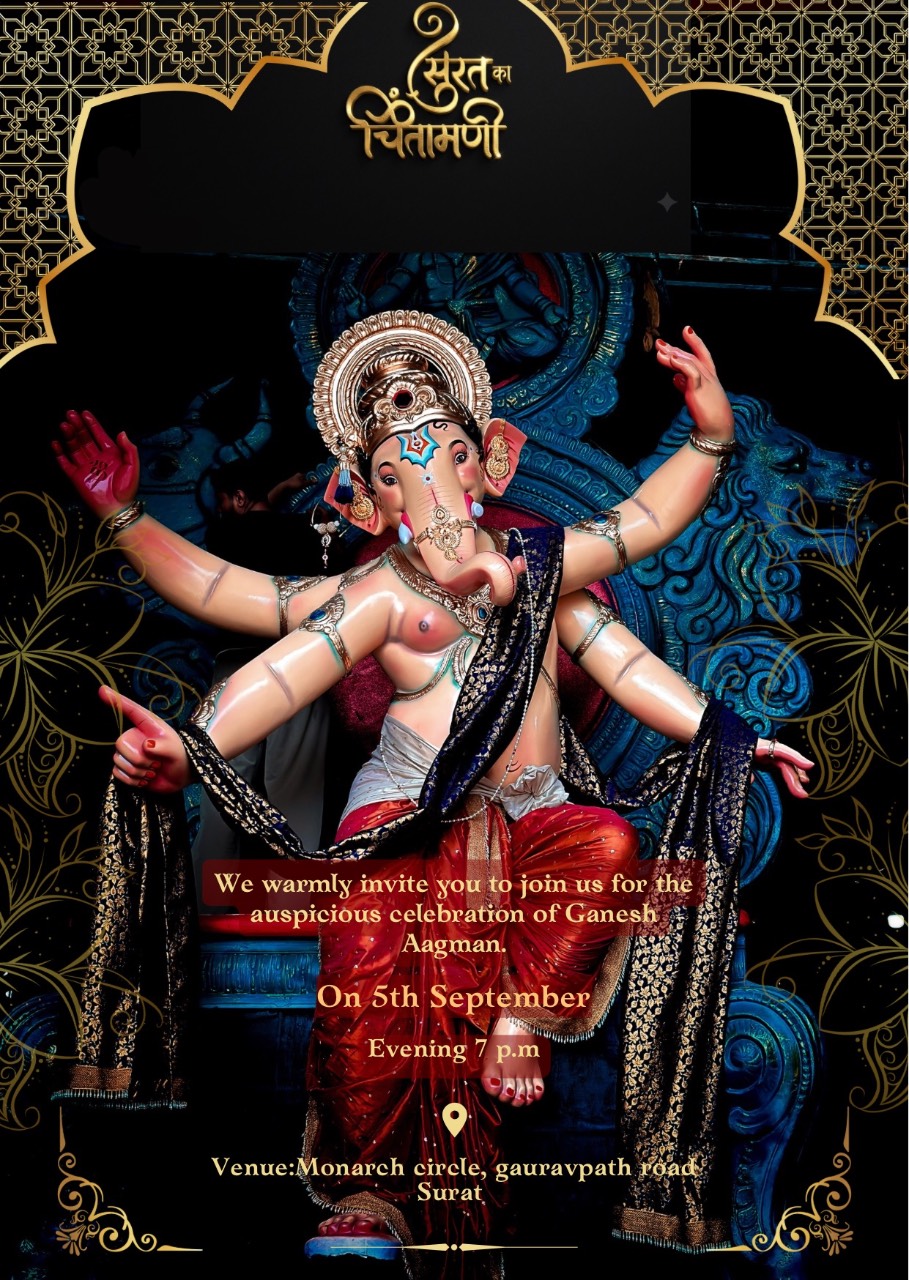 Surat ka Chintamani